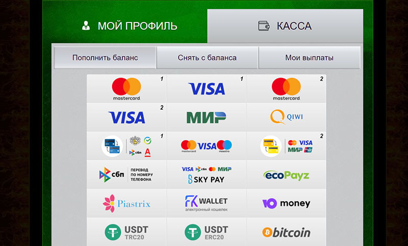 Пополнение депозита в Азино 777 Пополнение депозита в Азино 777